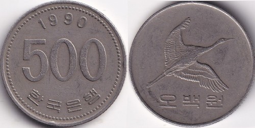 500 won 1990 corée - 500,